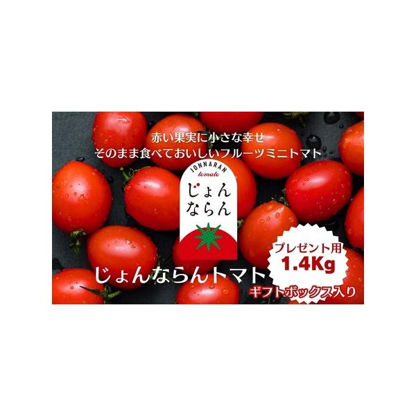 ■ 容量　約1.4kg　ギフトボックス入り　※5月・6月・7月・9月は冷蔵便でのお届けです。8月は配送期間外となります。　■ 配送について　8月は配送期間外となります。（7月後半にご入金いただいた場合は、9月に入ってからの配送とさせていただ...