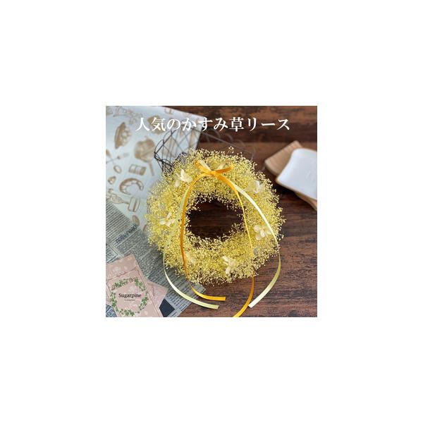 ■ 容量　プリザーブドフラワー　アンジュ　イエロー　1個　商品サイズ：約φ20×H6cm　ケースサイズ：W24×D24.5×H9.5cm■ 配送について　ご入金確認後、2週間程で発送いたします。　※配送対象外【離島・北海道・沖縄】　※12月...