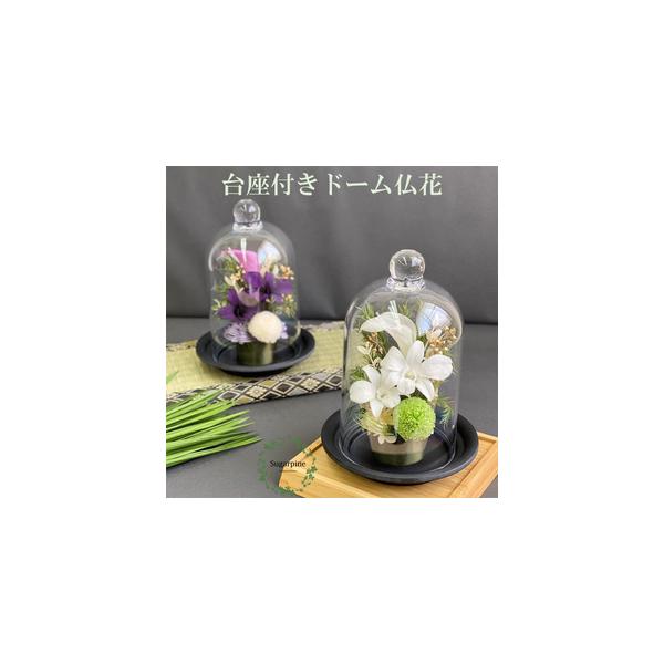 ■ 容量　プリザーブドフラワー 凛 白　1個　　商品サイズ：約W13×D13×H18cm　■ 配送について　ご入金確認後、2週間程で発送いたします。　※配送対象外【離島・北海道・沖縄】　※12月15日（日）までの注文分（入金確認完了分）を年...