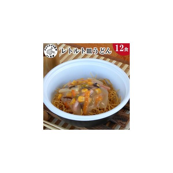 ■ 容量　皿うどん×12食　(1食175g：揚げ麺30g・具材(スープ込)145g)■ 配送について　ご寄附確認後おおむね3週間程度でお送りします。　(GW・お盆・年末年始を除く)　平日(月〜木)か週末(金〜日)をお選びいただき時間指定にて...