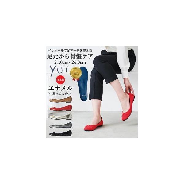 ■ 容量　サイズ：24.0cm　※お手持ちのサイズより、ワンサイズ上のサイズをおススメします。　・ヒール高さ…1.1cm　・重さ…約140g　・カラー…ゴールド　【素材】合成皮革、合成クレープ■ 配送について　ご注文（入金確認後）1週間程度...