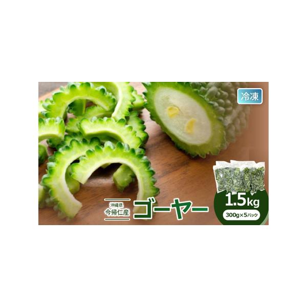 ■ 容量　※上記に記載■ 配送について　2026-06-01以降、お申込みより1週間程度で順次発送予定　タイプ：【冷凍】