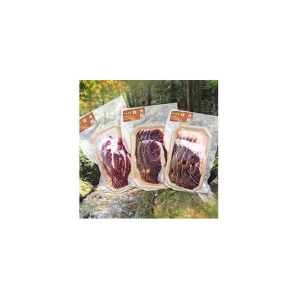 ■ 容量　(1)猪肉（ローススライス）：250g　(2)猪肉（バラスライス）：250g　(3)猪肉（モモスライス）：250g　　＜原産地＞中津市（耶馬渓）　＜加工地＞中津市（耶馬渓）　＜賞味期限＞6か月程度■ 配送について　ご寄附確認後、1...