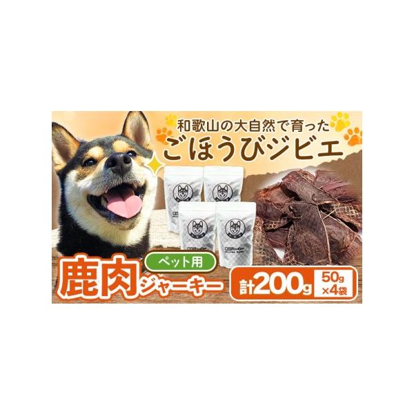 ■ 容量　200g(50g×4袋)■ 配送について　90日以内に出荷予定(土日祝除く)　タイプ：【常温】