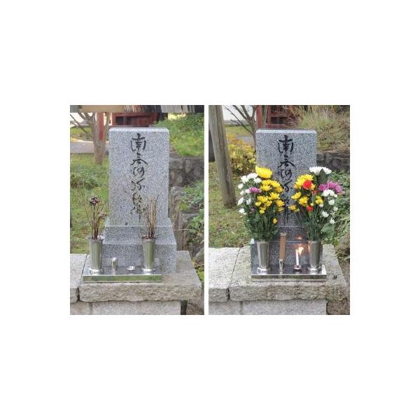 ■ 容量　墓地清掃付き、仏花1対付き　■ 配送について　お参り完了後、完了写真を送付いたします。　タイプ：【常温】
