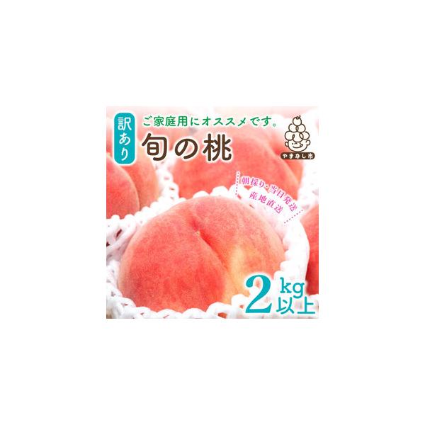 ■ 容量　※上記に記載■ 配送について　2026-06-15〜2026-08-31　タイプ：【冷蔵】