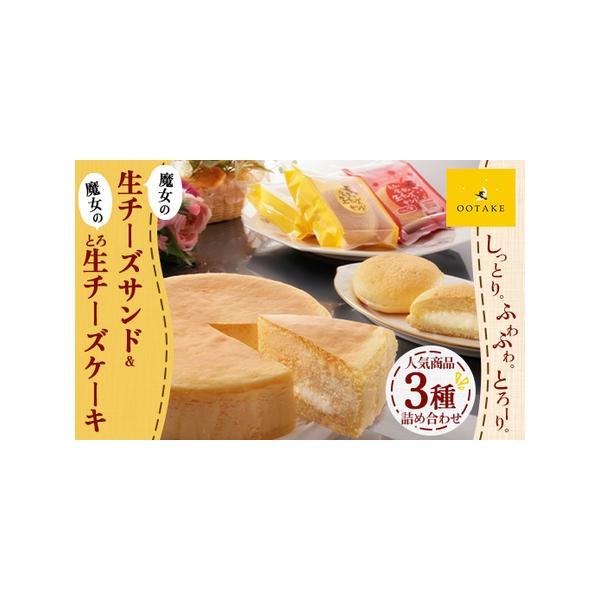 ■ 容量　※上記に記載■ 配送について　2026年1月より順次発送　タイプ：【冷凍】