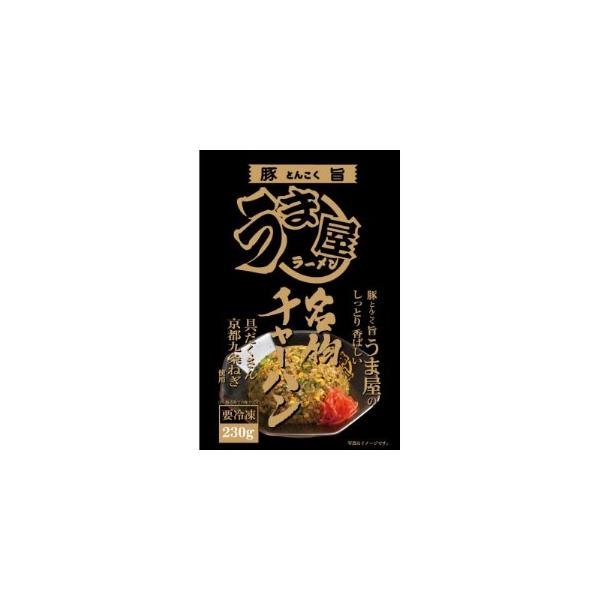 ふるさと納税 【豊山町×春日井市共通返礼品】豚旨(とんこく)うま ふるさと納税 【豊山町×春日井市共通返礼品】豚旨(とんこく)うま