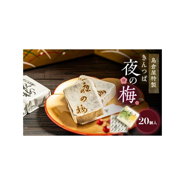 ■ 容量　※上記に記載■ 配送について　2026年1月より順次発送　タイプ：【常温】