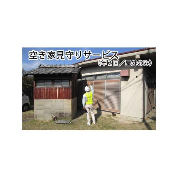 ■ 容量　【内容】　チケット1枚につき1回サービス　送付するチケットは2枚（2回分）です。　　有効期限：チケットに明記された発行日から1年間　提供元：公益社団法人阿久比町シルバー人材センター■ 配送について　通年（寄附金の決済・入金を確認し...