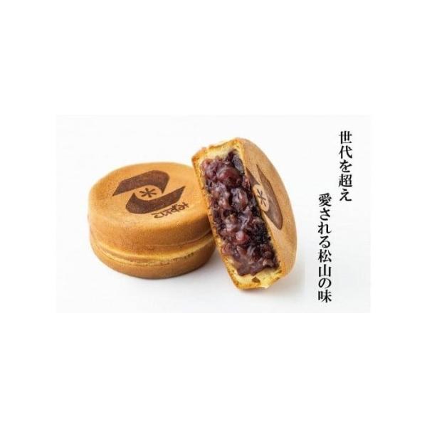 ■ 容量　大判焼つぶあん約１００g×８個×２箱■ 配送について　土日祝日を除き7日以内に発送　タイプ：【冷凍】