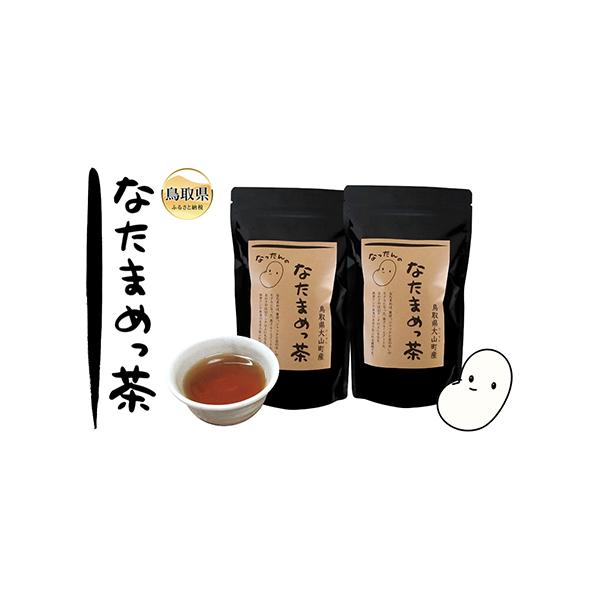 鳥取県産 なったんのなたまめっ茶 3g×30袋 鳥取大山のなたまめっ茶