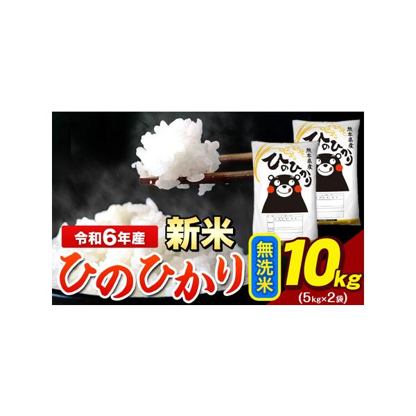 ■ 容量　5kg×2袋 　計10kg■ 配送について　7-14営業日以内に出荷予定(土日祝除く)　タイプ：【常温】