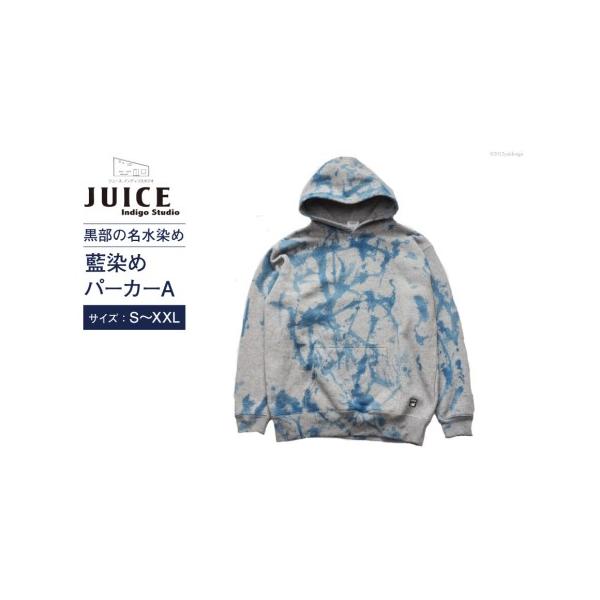 藍染めタイダイパーカーXL｜黒部の手作り逸品