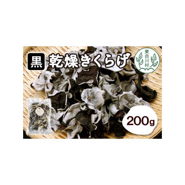 ■ 容量　200g(100g×2袋)■ 配送について　入金確認後、7日前後で順次発送　　※納品日のご指定はお受けしておりません。　※発送予定日のお答えはいたしかねます。　※天候等の事情によりお届けが遅くなる場合があります。　タイプ：【常温】