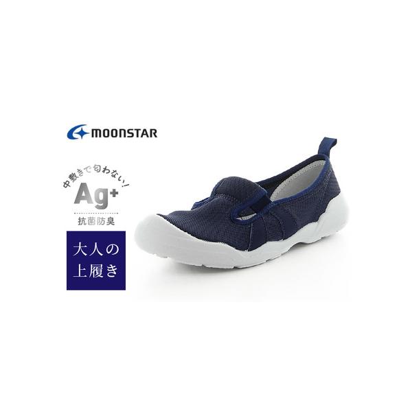 ■ 容量　１足　サイズ：21.0cm〜28.0cm（ハーフサイズなし）　ウィズ：2E　素材：合繊　　【※備考欄にサイズをご記入ください。】■ 配送について　ご入金確認後、2ヵ月以内に順次発送いたします。　※申込状況等によりお届け時期が遅れる...