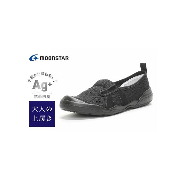 ■ 容量　１足　サイズ：21.0cm〜28.0cm（ハーフサイズなし）　ウィズ：2E　素材：合繊　　【※備考欄にサイズをご記入ください。】■ 配送について　ご入金確認後、2ヵ月以内に順次発送いたします。　※申込状況等によりお届け時期が遅れる...