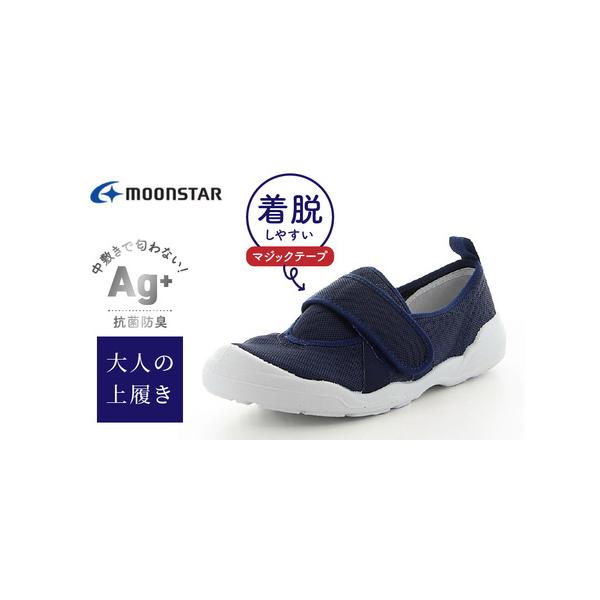 ■ 容量　１足　サイズ：21.0cm〜28.0cm（ハーフサイズなし）　ウィズ：2E　素材：合繊　　【※備考欄にサイズをご記入ください。】■ 配送について　ご入金確認後、2ヵ月以内に順次発送いたします。　※申込状況等によりお届け時期が遅れる...