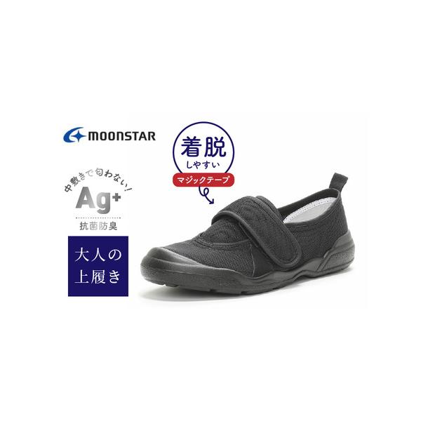 ■ 容量　１足　サイズ：21.0cm〜28.0cm（ハーフサイズなし）　ウィズ：2E　素材：合繊　　【※備考欄にサイズをご記入ください。】■ 配送について　ご入金確認後、2ヵ月以内に順次発送いたします。　※申込状況等によりお届け時期が遅れる...