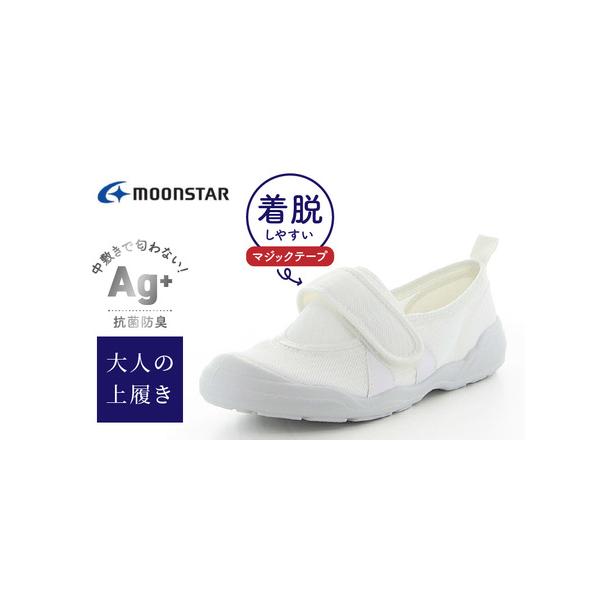 ■ 容量　１足　サイズ：21.0cm〜28.0cm（ハーフサイズなし）　ウィズ：2E　素材：合繊　　【※備考欄にサイズをご記入ください。】■ 配送について　ご入金確認後、2ヵ月以内に順次発送いたします。　※申込状況等によりお届け時期が遅れる...