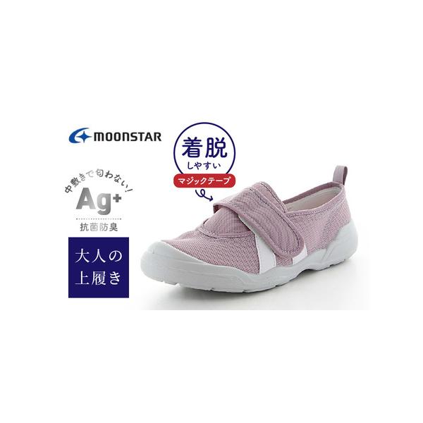 ■ 容量　１足　サイズ：21.0cm〜25.0cm（ハーフサイズなし）　ウィズ：2E　素材：合繊　　【※備考欄にサイズをご記入ください。】■ 配送について　ご入金確認後、2ヵ月以内に順次発送いたします。　※申込状況等によりお届け時期が遅れる...