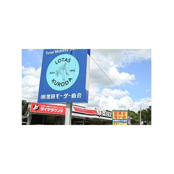 ■ 配送について　決済から30日前後