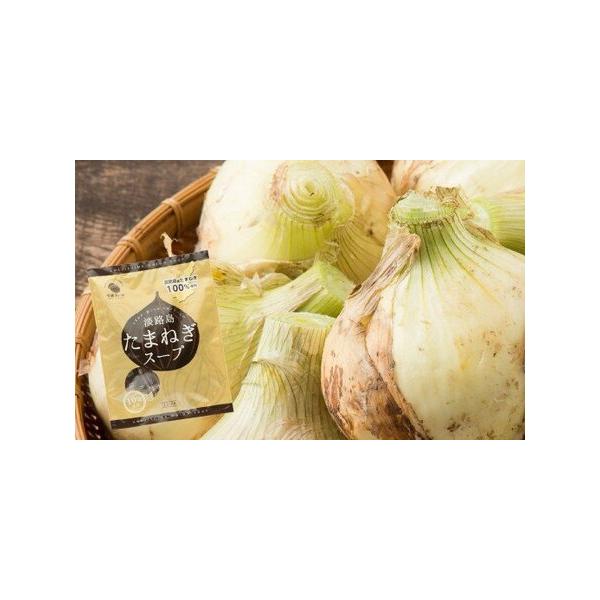 ■ 容量　・淡路島たまねぎ「かくし玉」5Kg×1箱 　　・たまねぎスープ　6g×10本入り　　　賞味期限：たまねぎ：約1週間　　たまねぎスープ:製造日より1年間　　アレルギー表示：たまねぎスープ：小麦、乳、鶏肉、ゼラチン、牛肉、豚肉、さば、...