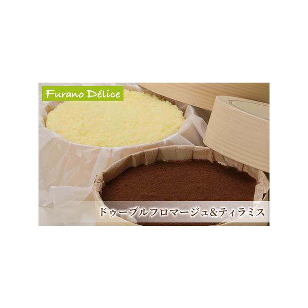 ■ 容量　・ドゥーブルフロマージュ 12cm（直径12cm×1台）　・自家焙煎珈琲ティラミス（直径14cm×1台）　■ 配送について　2026年1月中旬より順次出荷　　タイプ：【冷蔵】