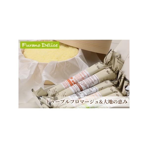 ■ 容量　・ドゥーブルフロマージュ 12cm（直径12cm×1台）　・バトンフロマージュ-大地の恵み-（×1箱）　■ 配送について　2026年1月中旬より順次出荷　　タイプ：【冷蔵】