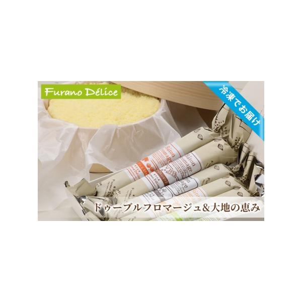 ■ 容量　・「冷凍」ドゥーブルフロマージュ（4号サイズ（直径12cm）×1台）　・「冷凍」バトンフロマージュ-大地の恵み-（直径12cm×1箱）　■ 配送について　2026年1月中旬より順次出荷　　タイプ：【冷凍】