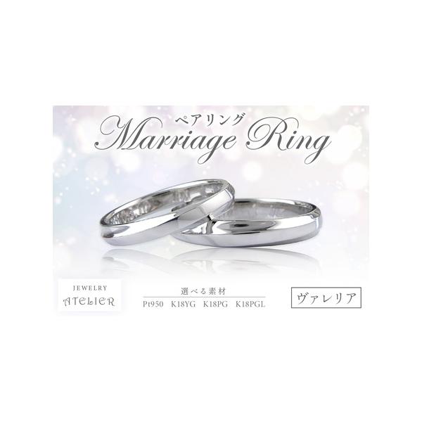 ふるさと納税で手作りペアリングを選ぶポイント