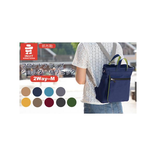 ■ 容量　サイズ（約）:幅23×マチ9×高さ28?p素材：綿帆布（8号）100％カラー：9色ネイビーターコイズブルーグレーカラシカーキブラウンチェリーレッドブラックグリーンベージュ※ご希望のカラーをお選びいただき、備考欄へご記入ください。