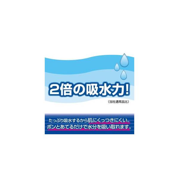 furunavi_885297_3_d_20260323150810