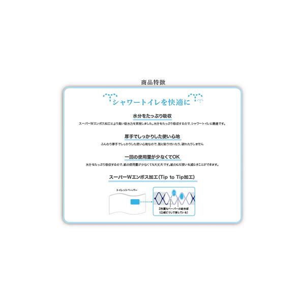 furunavi_885297_4_d_20260323150810