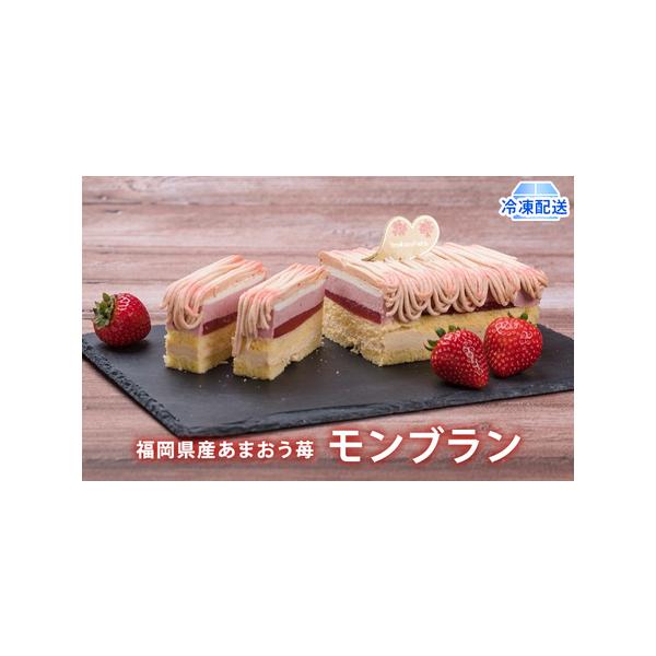 ■ 容量　15cm×7.5cm×5.5cm　■ 配送について　2026年2月発送　　タイプ：【冷凍】