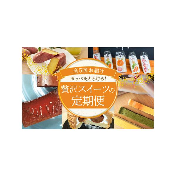 ■ 容量　【容量】　【1回目】濃厚チョコレートのテリーヌ　〈内容量〉　濃厚チョコレートのテリーヌ　1本（610ｇ）　1本（長さ17cm × 幅8cm × 高さ4cm）　すべて手作りのためサイズは多少前後します。　〈消費期限〉　1ヶ月　・開封...