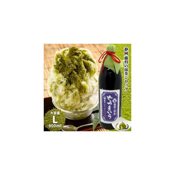 ■ 容量　内容量：900ml（1本）　タイプ：【常温】