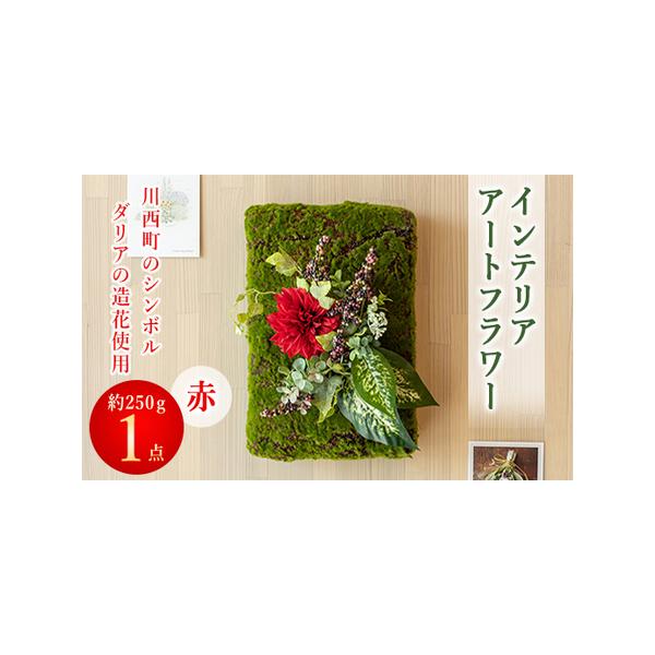 ■ 容量　※上記に記載■ 配送について　お申込みから1週間程度で順次発送予定　タイプ：【常温】