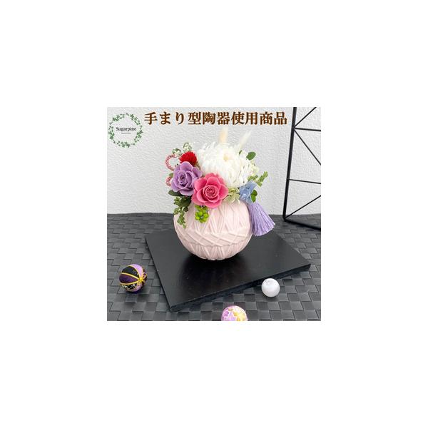 ■ 容量　プリザーブドフラワー【てまり/桃】1個　　商品サイズ：約W11×D11×H16cm　ケースサイズ：W15×D15×H20cm■ 配送について　ご入金確認後、2週間程で発送いたします。　※配送対象外【離島・北海道・沖縄】　※12月1...