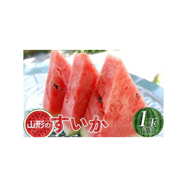 ■ 容量　サイズ：2L〜3Lサイズ　内容量：7〜8.9kg　1玉■ 配送について　2026年7月下旬頃〜8月中旬頃　タイプ：【常温】