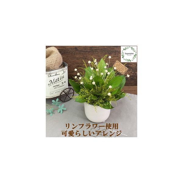 ■ 容量　プリザーブドフラワー【フイユ/ヴェール】1個　　商品サイズ：約W15×D15×H19.5cm　ケースサイズ：W15×D15×H20cm■ 配送について　ご入金確認後、2週間程で発送いたします。　※配送対象外【離島・北海道・沖縄】　...