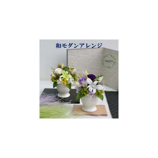 ■ 容量　プリザーブドフラワー　樹里　パープル　1個　　商品サイズ：約W11×D10×H15cm　ケースサイズ：W12×D12×H16cm■ 配送について　ご入金確認後、2週間程で発送いたします。　※配送対象外【離島・北海道・沖縄】　※12...