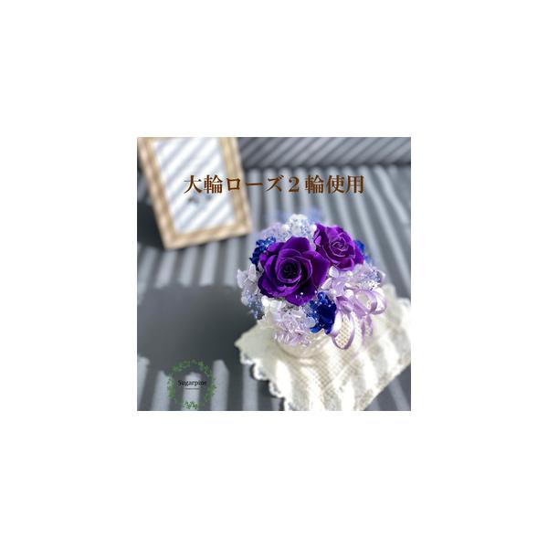 ■ 容量　プリザーブドフラワー【フローラ/グレープ】1個　　商品サイズ：約W14×D13×H14cm　ケースサイズ：W15×D15×H20cm■ 配送について　ご入金確認後、2週間程で発送いたします。　※配送対象外【離島・北海道・沖縄】　※...