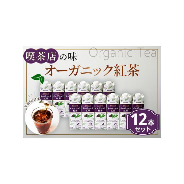 ■ 容量　1000ｇ×12本■ 配送について　寄附受付後30営業日以内に出荷　　返礼品到着後レビューご記入をお願い致します。　　・寄附申込みのキャンセル、返礼品の変更、返礼品の納期指定、のし対応・返品や返金はできかねます。　・商品到着後、中...