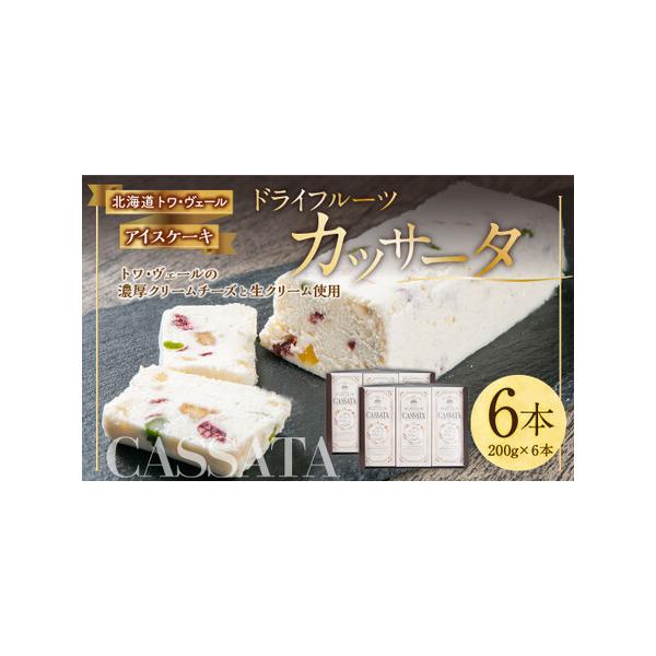 ■ 容量　200g×6本■ 配送について　寄附確認後、30営業日以内に発送予定　年末年始(12月・1月)は寄附確認後、60営業日以内に発送予定　※天候や発送状況により多少前後する場合がございますので、予めご了承ください。　タイプ：【冷凍】