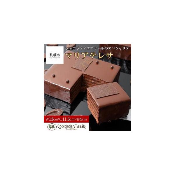 ■ 容量　■内容　マリアテレサ4号　商品サイズ　13cm×11.5cm×H3.5cm　　■原材料　チョコレート、生クリーム、加工凍結卵（卵白、食塩）、チョコレートスプレッド、砂糖、凍結卵（卵黄、砂糖）、バター、カカオマス／乳化剤、ゲル化剤（...