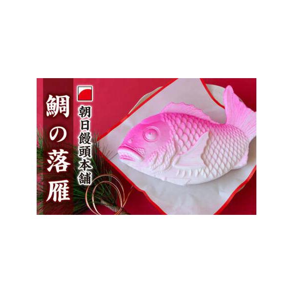 ■ 容量　約670g　　【原材料】小豆、砂糖、寒梅粉　着色料（赤3、黄4、青1）■ 配送について　準備が整い次第順次、発送させていただきます。　※日時指定のご希望がある場合は備考欄などにご記入ください。　その場合、決済日または入金日より２週...