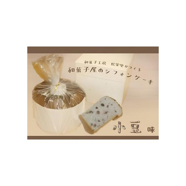 ■ 容量　サイズ　1個（写真ではサイズの違うものも写っていますが、当商品は本体φ168（底150）×高さ100mmの紙カップ入りです）　原材料　卵、北海道小豆の粒あん、小麦粉、グラニュー糖、牛乳、サラダ油、大納言小豆のかのこ、トレハロース、...