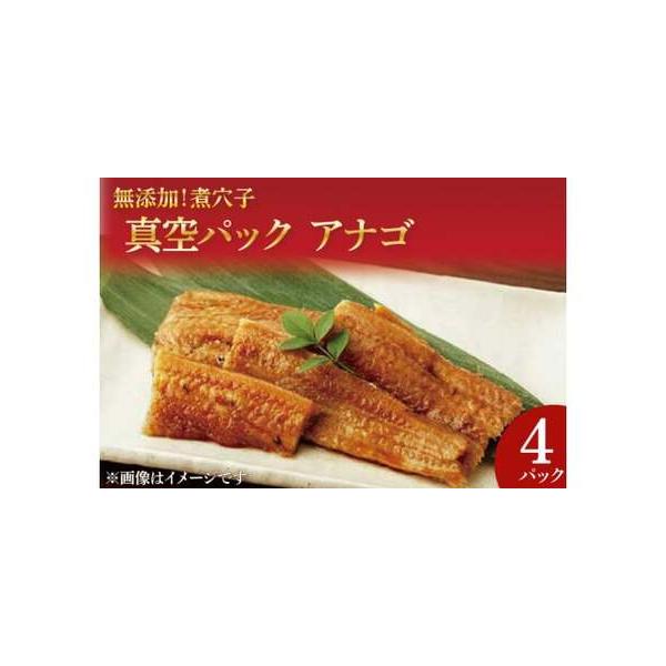 ■ 容量　4パック　■ 配送について　ご入金確認後、準備でき次第、順次発送します。　　タイプ：【冷凍】