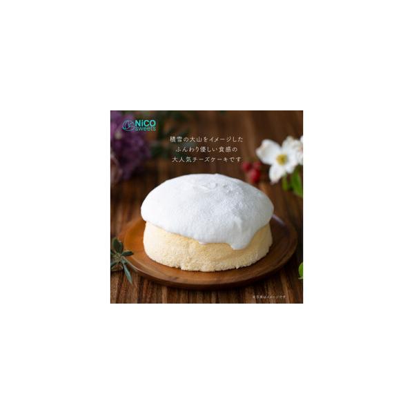 ■ 容量　大山チーズケーキ（直径15cm）■ 配送について　通常：決済から14日前後で発送　※北海道、沖縄、離島へのお届け不可　※なお、在庫状況やゴールデンウィーク・お盆・年末年始等は通常より発送にお時間をいただく場合がございます。何卒ご了...